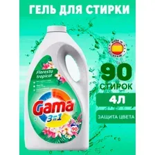 Гель для стирки GAMA Тропический лес 3в1 (4.05л)
