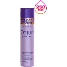 Шампунь для волос Estel Otium Volume для объема тонких волос (250мл)