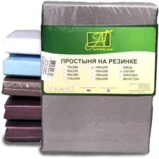 Простыня Альвитек Сатин однотонный на резинке 90x200x25 ПР-СО-Р-090-ТСЕР (темно-серый)