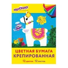 Набор цветной бумаги Юнландия 112558 (12л)