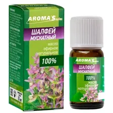 Масло эфирное Мускатный шалфей 10 мл