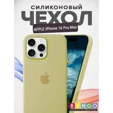 Чехол-накладка Bingo Silicone Case для Apple iPhone 16 Pro Max (желтый)