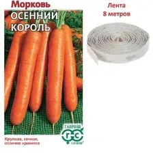 Семена ГАВРИШ Морковь на ленте Осенний король 6,5 гр. (8 м)