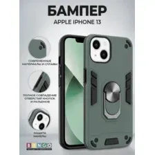Бампер Bingo Warrior для APPLE iPhone 13 Зеленый