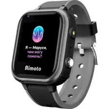 Детские умные часы Aimoto IQ 4G (черный)