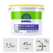 Краска ВД акриловая KAPRAL E-20 Фасадная 7,5 кг