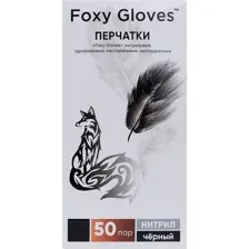 Перчатки нитриловые Foxy Gloves размер М, цвет черный, 100 шт