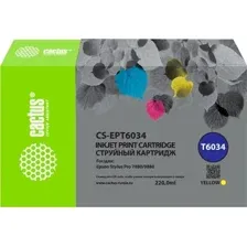 Картридж CACTUS CS-EPT6034 (аналог Epson EPT6034)