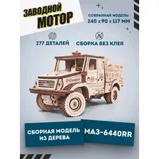 Сборная модель EWA МАЗ-6440RR