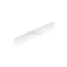 Ручка мебельная скоба BOYARD Port RS066W.4/128 белый
