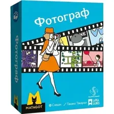 Игра настольная Lavka Games Фотограф