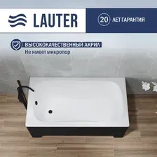 Ванна акриловая Lauter Sophia 130 / 21205130 (с черным подголовником)