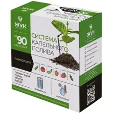 Система полива Жук 2805-00 (на 90 растений)