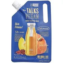 Крем-маска Missha Talks Vegan Squeeze Pocket Sleeping Mask Skin Fitness 10 г