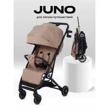Коляска детская RANT basic "JUNO" RA302 Cream