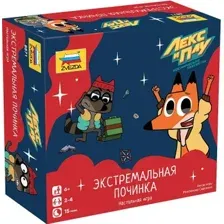 Игра настольная Звезда Лекс и Плу. Экстремальная починка
