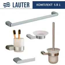 Набор аксессуаров для ванной Lauter 21SH1061  21SH1051  21SH1101  21SH70101  21SH1111 (Chrome, 5 предметов)