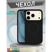 Чехол-накладка Bingo Silicone Magnetic для Apple iPhone 17 Pro  (черный)