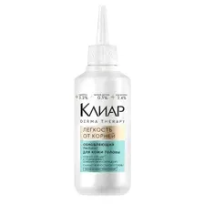 Пилинг для кожи головы Клиар Derma Therapy Легкость от корней (150мл)