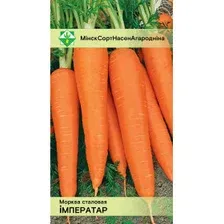 Морковь "Император" 1г.