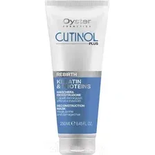 Маска для волос Oyster Cosmetics Cutinol Plus Rebirth Mask (250мл)