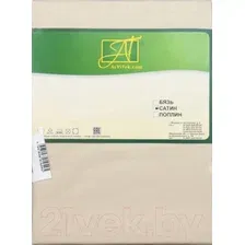 Наволочка Альвитек 50x70 Н-С-50-БЕЖ (2 шт, бежевый)