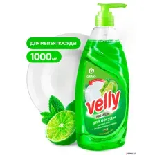 Средство для мытья посуды Grass Velly Premium Лайм и мята 125424 1 л