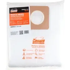 Мешок для пылесоса Gepard GP90190-1110, 10 шт