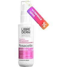 Крем для лица Librederm Rosacellin дневной успокаивающий SPF30 (50мл)