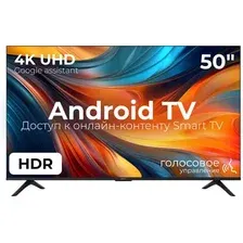 Телевизор Xiaomi TV A 50" 2026 L50MB-ARU / ELA5888RU