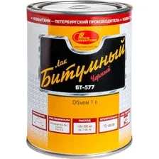 Лак Новбытхим Битумный БТ-577 (1л)