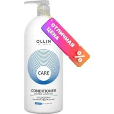 Кондиционер для волос Ollin Professional Care Двойное увлажнение (1л)