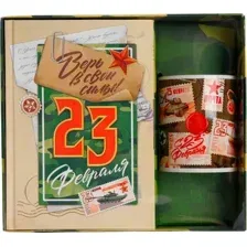 Подарочный набор ArtFox 23 февраля / 9878483