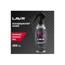 LAVR Ln2407 Кондиционер для кожи восстанавливающий 255 мл