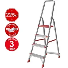 Лестница-стремянка Новая высота NV 3112 (4 ступени)