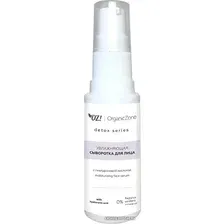 Сыворотка для лица Organic Zone Сыворотка для лица Detox Увлажняющая с гиалуроновой кислотой (30 мл)