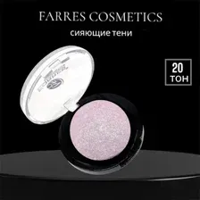 Farres Тени для век запеченные (монотонный розовый)1107-20