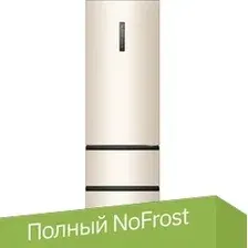 Холодильник Haier A4F639CGGU1