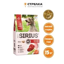 Сухой корм для собак Sirius Для взрослых собак мясной рацион (15кг)