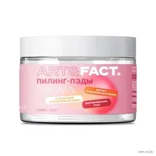 Пилинг-пэды для лица "Salicylic Acid 2% + Lactic Acid 0,5%" (32 шт.)