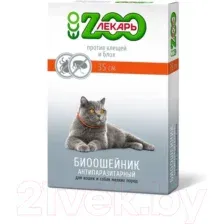 Ошейник от блох Zooлекарь ЭКО Для кошек и мелких собак (35см, красный)