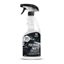 Полироль пластика Grass Polyrole Matte виноград 600мл, 110394