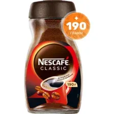 Кофе растворимый Nescafe Classic с добавлением молотого Стекло (190г)