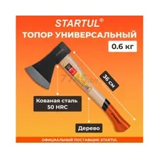 Топор универсальный 0,6 кг STARTUL Master (ST2020-06)