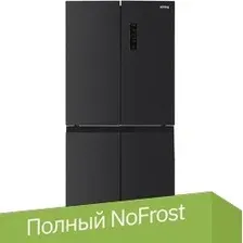 Четырёхдверный холодильник Korting KNFM 84799 XN