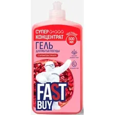 Гель для мытья посуды FASTBUY Power Wash Гранат 500 мл
