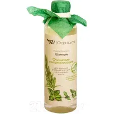 Шампунь для волос Organic Zone Очищение и нормализация (250мл)