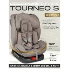 Детское автокресло Indigo Tourneo S Isofix (бежевый)