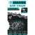 Цепь для пилы Crafter RT14DS128E