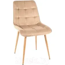 Стул Signal Chic D Velvet (Bluvel 28, бежевый/дуб)